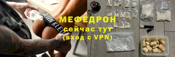 метамфетамин Богородск