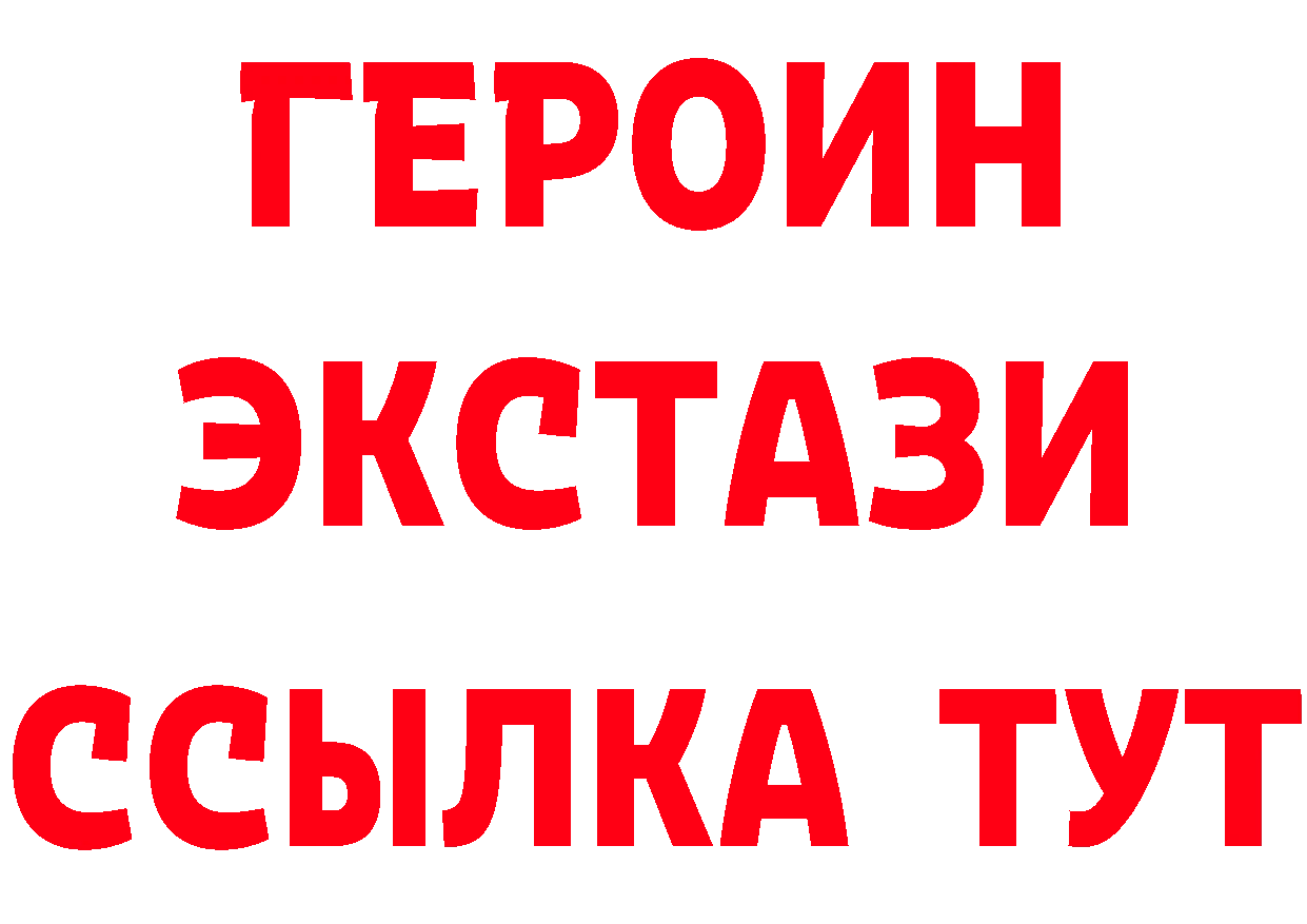 БУТИРАТ Butirat вход маркетплейс hydra Нефтегорск